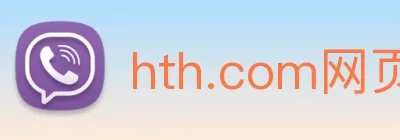 hth.com网页版 logo